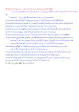 สื่อธรรมะพ่อครู(เทวดา นรก สวรรค์) ตอน พ่อครูเคยเจอผีหรือไม่.docx