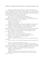 620617 การเมืองแบบจริงใจเหนือกว่าการเมืองแบบอุดมการณ์.docx