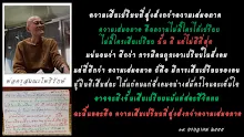 ความเสียเปรียบที่สูงส่งกว่าความเสมอภาค.png
