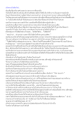 เด็กขายไม้ขีดไฟ..._.docx