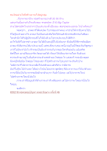 คนวัดอย่างไรที่สร้างภาระให้หมู่กลุ่ม.docx