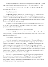 531104รายงานมหาปวารณา พุทธสถานภูผาฟ้าน้ำ (1).docx