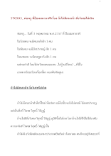 570503_พ่อครูที่ป้อมมหากาฬ เรื่อง ถ้าไม่มีคนกล้า สิ่งวิเศษไม่เกิด.doc.docx