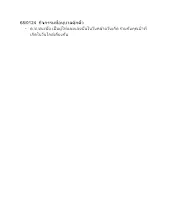  680124 วันคล้ายวันเกิดของ ด.ช.ชนะชัย