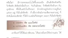 หมวดหนังสือเสียง(วิดีโอ)