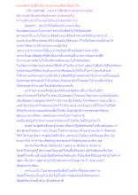 จะหมดความรู้สึกกลัวเวลาถูกเจาะเลือดได้อย่างไร.docx