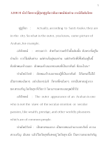 320831 นักวิจัยชาวญี่ปุ่น(ฟูกูชีมา)สัมภาษณ์พ่อท่าน กรณีสันติอโศก.docx
