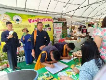 680212 สสธ.ไปทัศนศึกษาที่งานเกษตรอีสานใต้ ม.อุบล 88.jpg