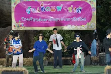 680111 การแสดงภาคค่ำในวันเด็กแห่งชาติ ราชธานีอโศก 521.jpeg