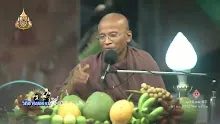 สื่อธรรมะพ่อครู(อวิชชาสูตร) ตอน คบสัตบุรุษให้บริบูรณ์เป็นต้นทางแห่งวิชชาและวิมุติ.mp4