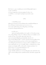 3 บทคัดย่อ ศิริพร.docx