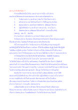 สื่อธรรมะพ่อครู(สมาธิพุทธ) ตอน ปหาน 5 ถึงสังกัปปะ 7.docx
