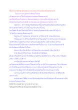สื่อธรรมะพ่อครู(ปฏิจจสมุปบาท) ตอน ธรรมะคือเหนือธรรมชาติ.docx