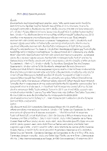 2011–2012 Spanish protests (แปลไทยโดยอ.กูฯ).docx