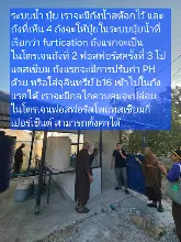 680210 ประชุมการศึกษาบุญนิยม ที่เนินพอกิน งานพุทธา 14.jpeg