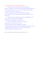 สื่อธรรมะพ่อครู(พิธีกรรม_งานศพ) ตอน พิธีจัดการศพของพุทธ.docx