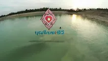 สื่อธรรมะพ่อครู(อัตตา) ตอน ความสามัคคี กับ ปราบอลัชชี.mp4