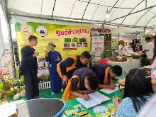 680212 สสธ.ไปทัศนศึกษาที่งานเกษตรอีสานใต้ ม.อุบล 80.jpg