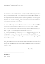 จากศาสตราจารย์ ดร. เขียน  ธีระวิทย์ ถึงมิตรร่วมชาติ.docx
