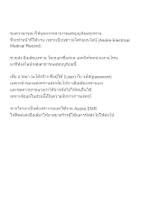 ขอความกรุณา ช่วยส่ง อีเมล์ของท่าน_.docx