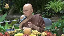 สื่อธรรมะพ่อครูเศรษฐศาสตร์บุญนิยม ตอน มนุษย์จนเป็นผู้ที่มีคุณค่า.mp4