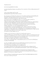 570121 ภัณฑุติณฑุกชาดก.docx