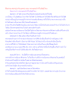 สื่อธรรมะพ่อครู(อาริยบุคคล) ตอน พระพุทธเจ้าที่ไม่มีคู่มีไหม.docx