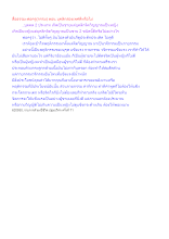 สื่อธรรมะพ่อครู(กรรม) ตอน บุคลิกสองเพศดีหรือไม่.docx