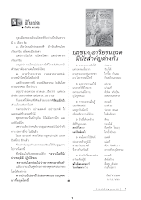 kid243.pdf