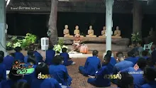 สื่อธรรมะพ่อครู(เทวดา นรก สวรรค์)ตอน คู่หูของสุขกับทุกข์.mp4