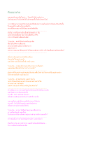 ทีมแบบห่าน.doc.docx
