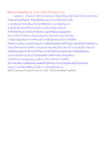 สื่อธรรมะพ่อครู(สัปปายะ 4) ตอน ปัจจัย 4 สำคัญกว่าเงิน.docx