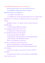 ประชาธิปไตยของพุทธอยู่กับ กาละ เทศะ ฐานะ.docx