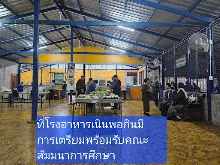 680210 ประชุมการศึกษาบุญนิยม ที่เนินพอกิน งานพุทธา 4.jpeg