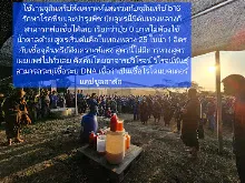 680209 เดินตามรอยโพธิสัตว์ งานพุทธาฯปฐมอโศก ต้นทองหลาง สังเคราะห์แสง 32.jpeg