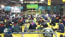 สื่อธรรมะพ่อครู ตอน ปัญญาที่พาให้หมดความเป็นสัตว์ทั้ง 9-_.mp4