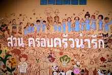 680202 สสธ.ม.3 ฝึกหัดเพาะชำต้นไม้แบบควบแน่น ไปสวนไวพลัง 203.jpg