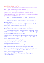 อสัญญีสัตว์ไม่ใช่สัญญาเวทยิตนิโรธ.docx