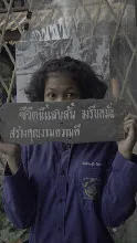 690301 สสธ ม1  ร่วมงานพุทธา ปฐมอโศก 133.JPG