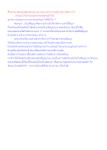 สื่อธรรมะพ่อครู(ปฏิจจสมุปบาท) ตอน ออกจากภพส่วนตัวได้อย่างไร.docx