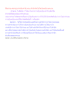 สื่อธรรมะพ่อครู(มรรคมีองค์ 8) ตอน สำนึกผิดไม่ใช่เบียดเบียนตนเอง.docx