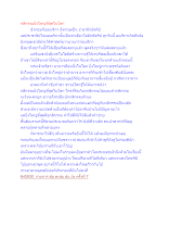 กสิกรรมยิ่งใหญ่ที่สุดในโลก.docx