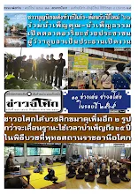 6601_01_546ปักษ์แรก มกราคม_สี.pdf