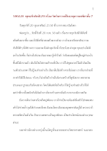 580220-พุทธชีวศิลป์(๒๙) เรื่อง จิตวิเคราะห์ในธาตุความเพียรทั้ง ๗.doc.docx