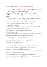 600724_พุทธศาสนาตามภูมิ บ้านราชฯ เข็มทิศของศาสนาพุทธ.docx