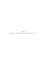 19 ภาคผนวก ช หนังสือ Try out.docx