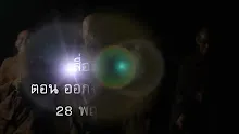 สื่อธรรมะพ่อครู(สมาธิพุทธ) ตอน ออกจากโลกียะสู่โลกุตระ.mp4