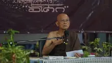 สื่อธรรมะพ่อครู(เศรษฐศาสตร์บุญนิยม) ตอน คนจนแบบโลกุตระเป็นเช่นนี้ ตอน 1.mp4