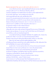 สื่อธรรมะพ่อครู(พระวินัย) ตอน นานาสังวาส กับ อธิกรณ์ 4 ประการ.docx