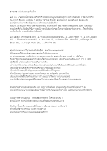 570116 ผู้นำที่เลวที่สุดในโลก.docx